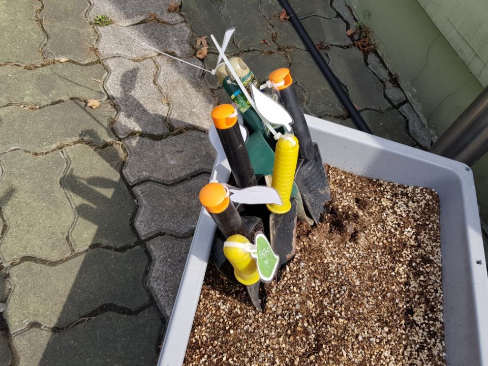 살맛나는 양천마을 만들기 도심속텃밭 