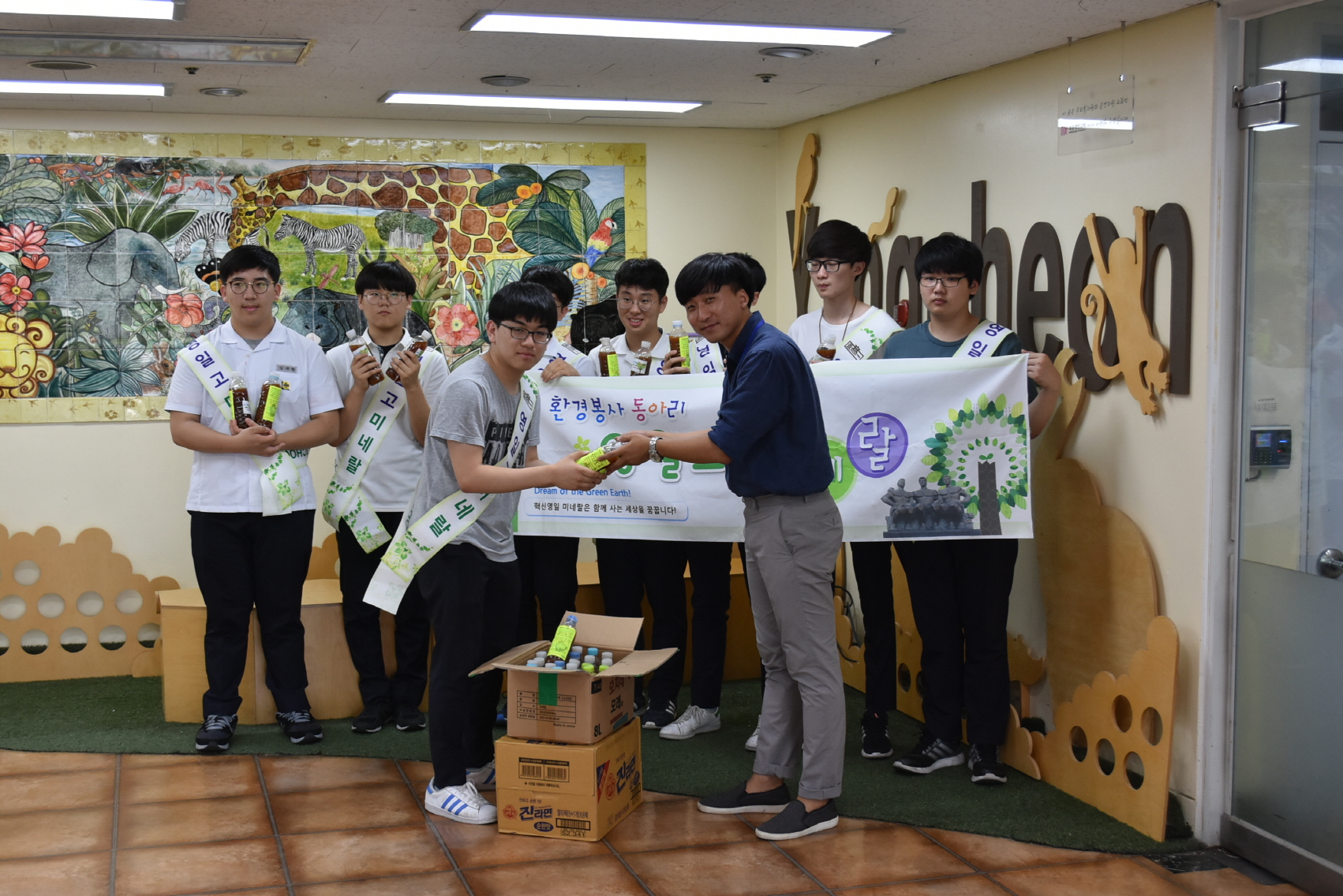영일고 미네랄 동아리 후원물품 전달