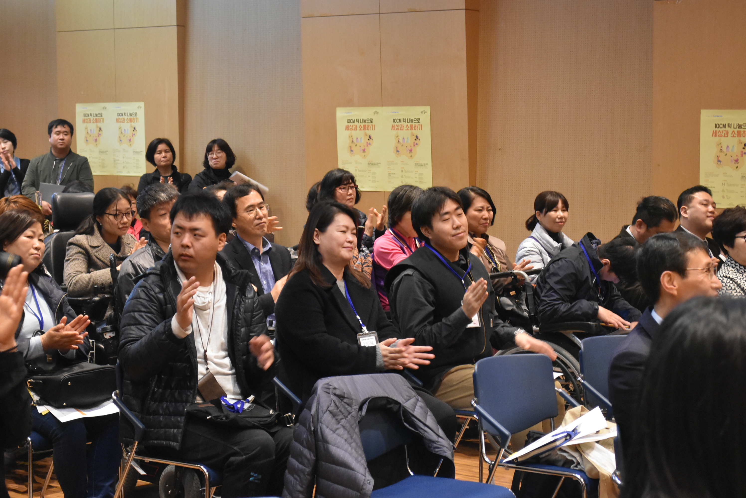 10cm턱나눔으로 세상과 소통하기 