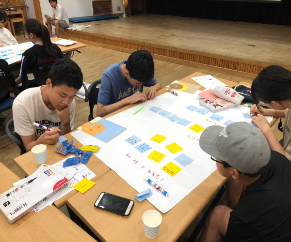 2018 하계 청소년나눔교육