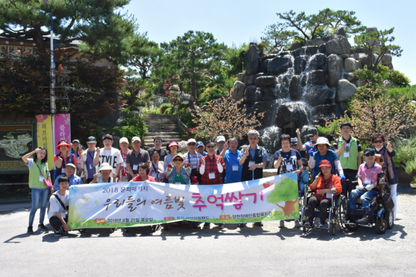 우리들의 여름빛 추억쌓기