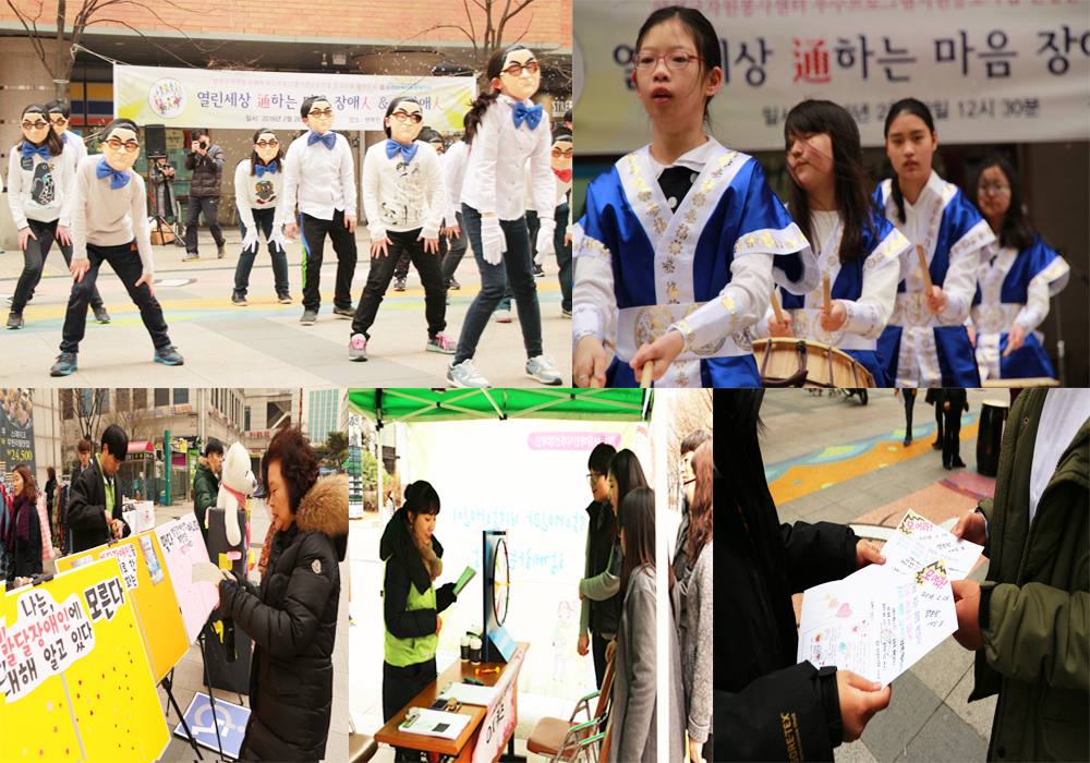 메아리봉사단과 함께하는 장애인식개선켐페인(행복한세상백화점광장앞)