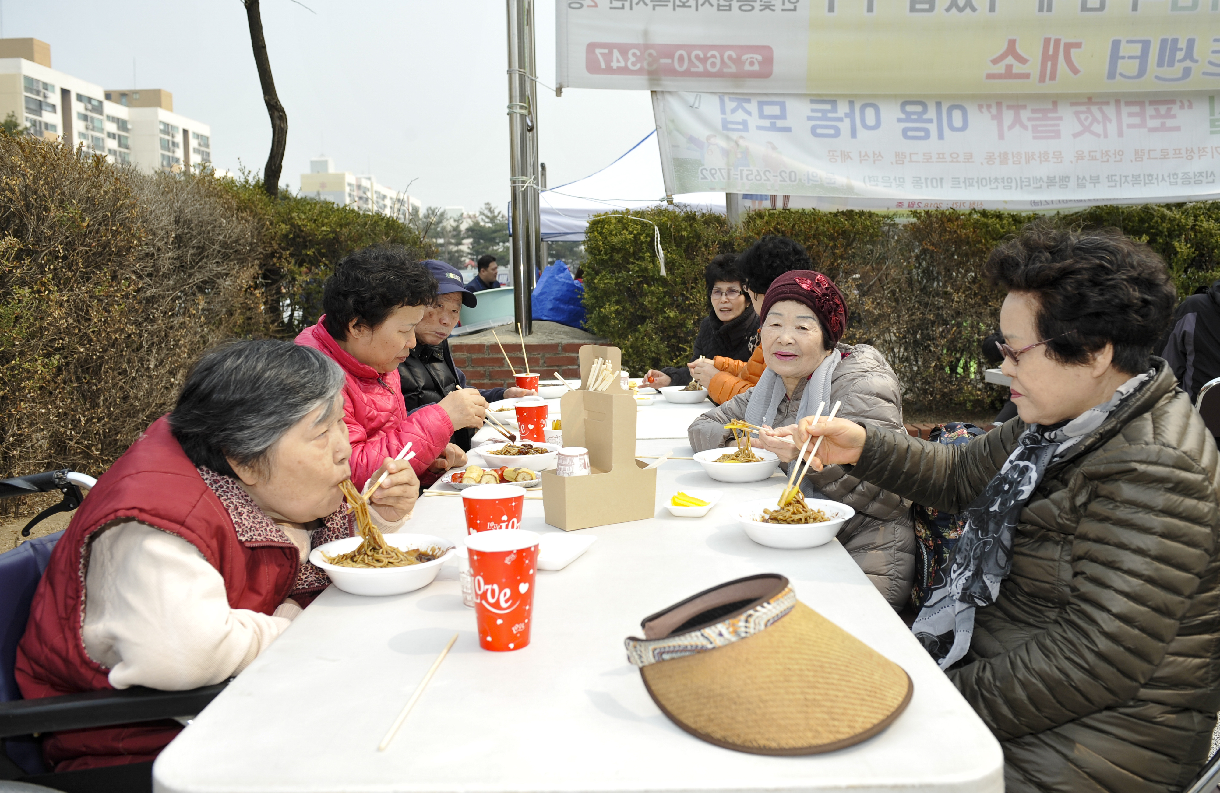제2회 양천 와~파티
