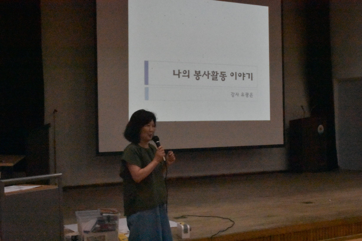 2017년 하계방학 청소년 나눔교육