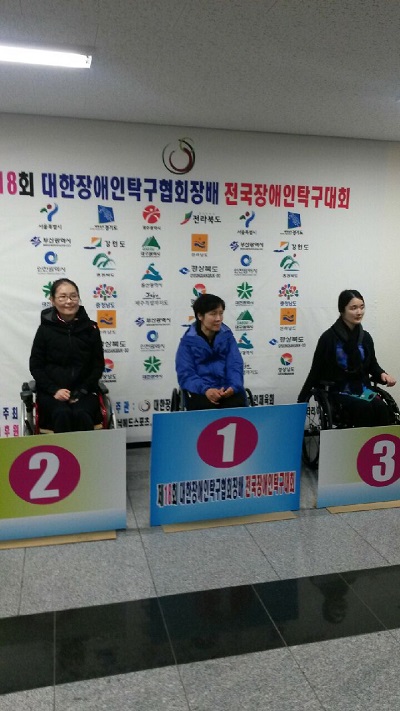 양천장애인종합복지관 탁구클럽 "18회 남원 전국장애인 탁구대회 출전"