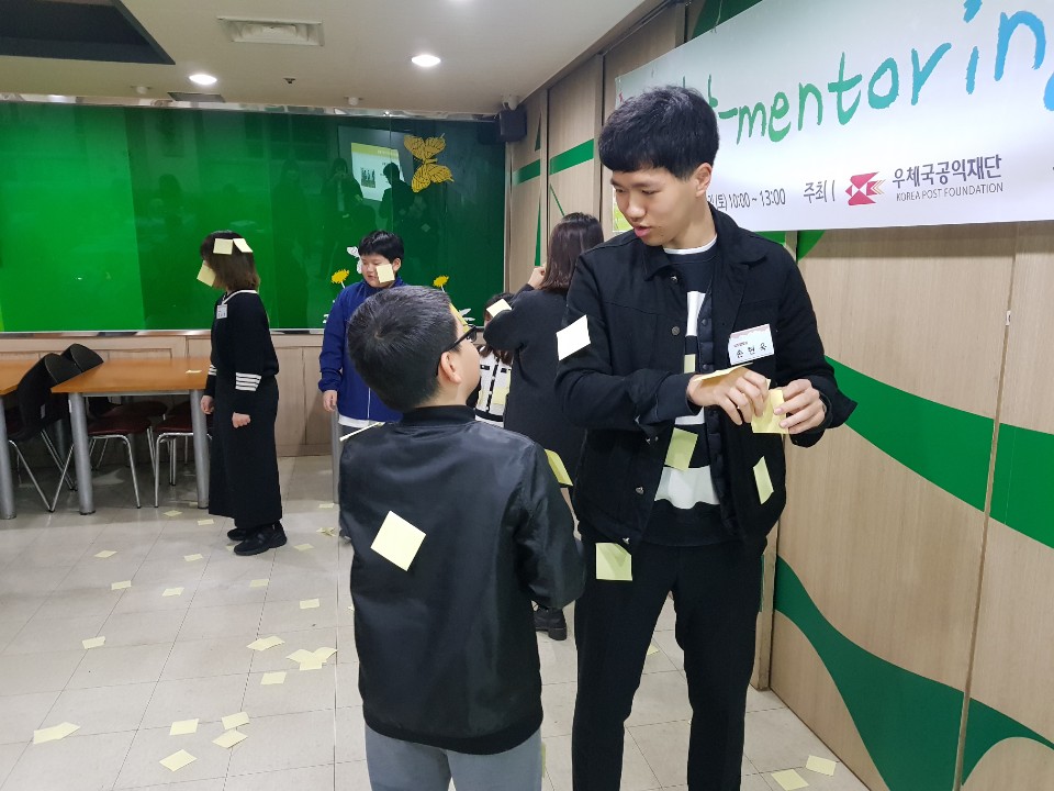 2019년 성장멘토링 발대식 진행