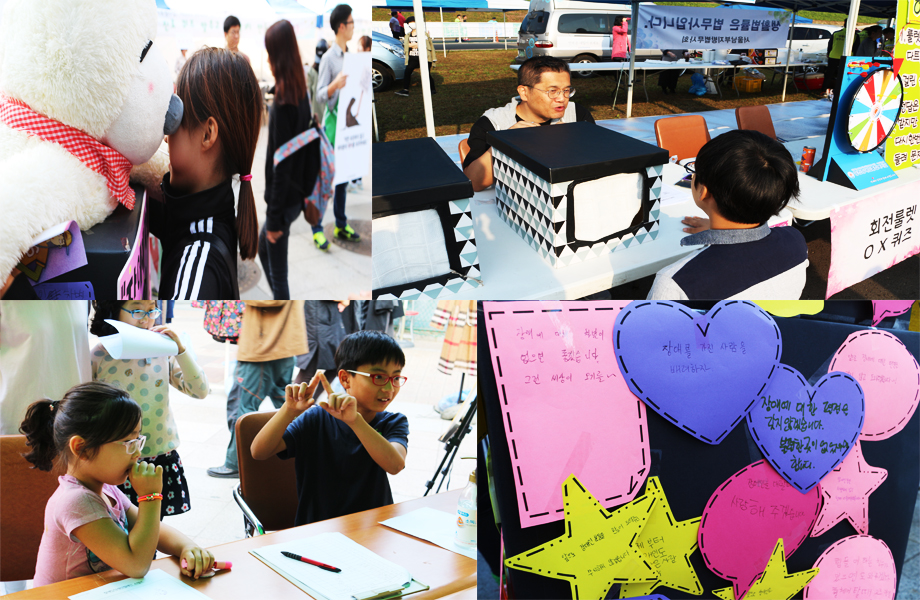 지역주민과 함께하는 