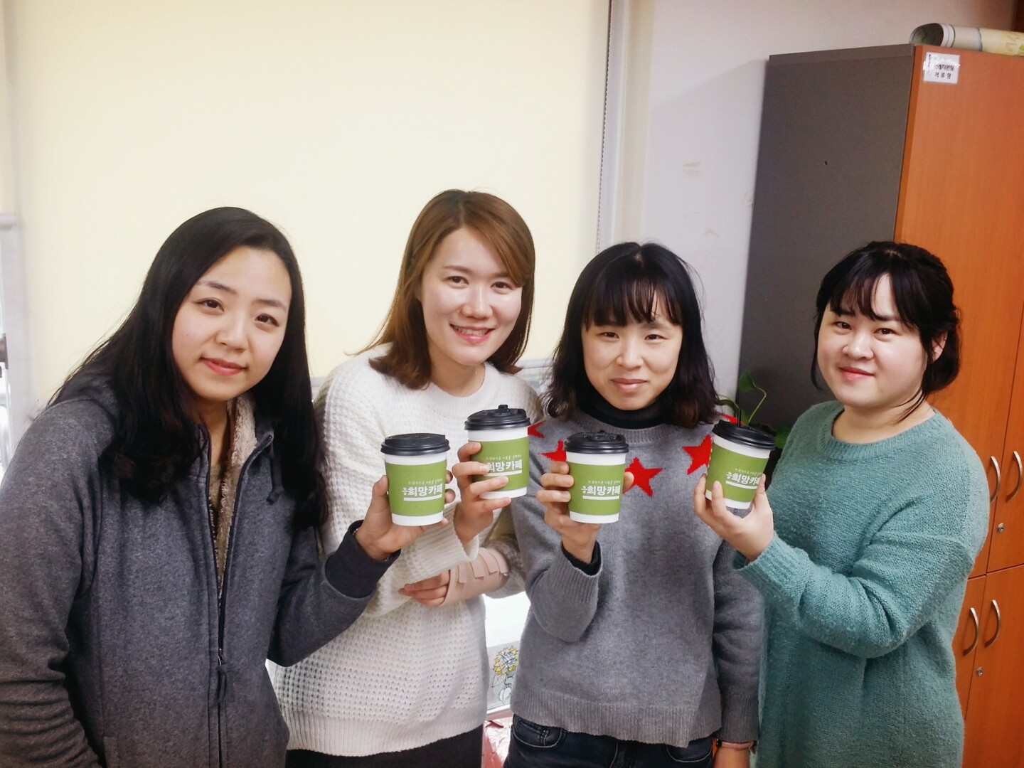 복지관 희망일굼터 