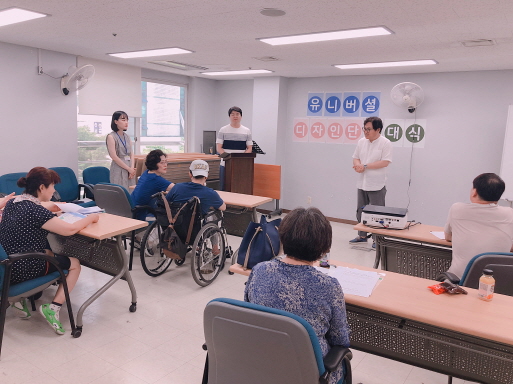 유니버셜디자인단 발대식