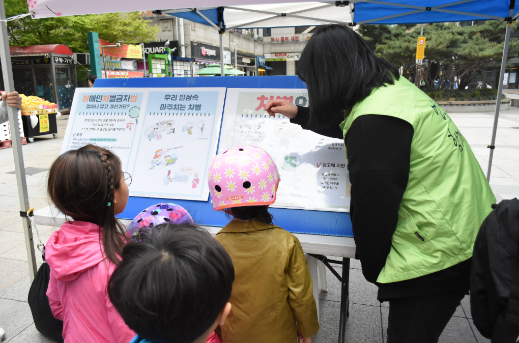 제39회  장애인의 날 행사 나누어樂(락), 즐거워樂(락)
