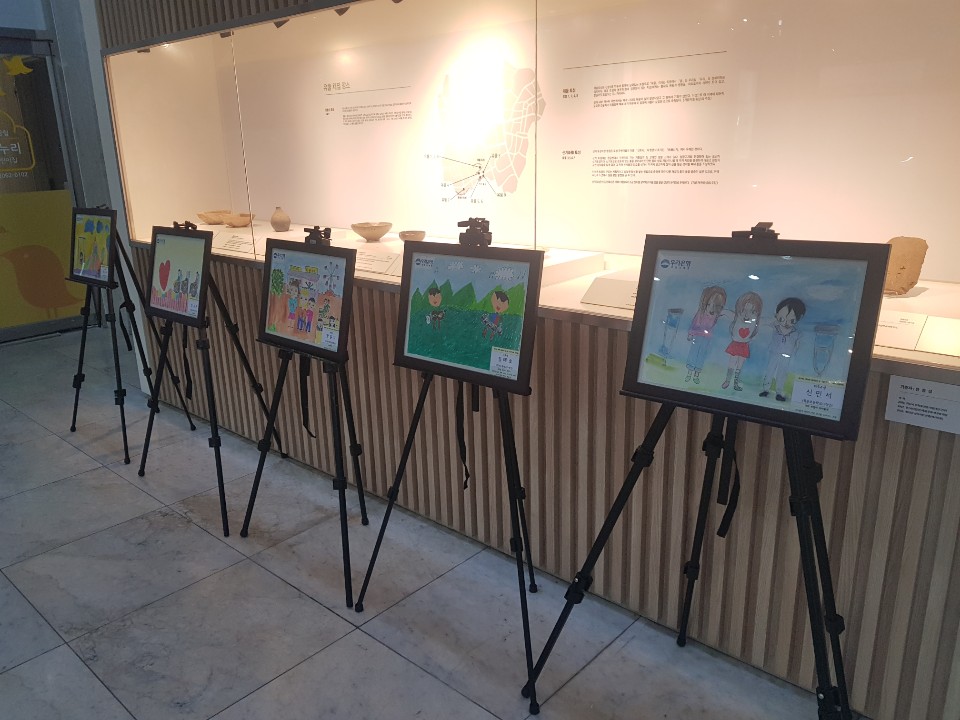 Together 그림대회 전시회 개최