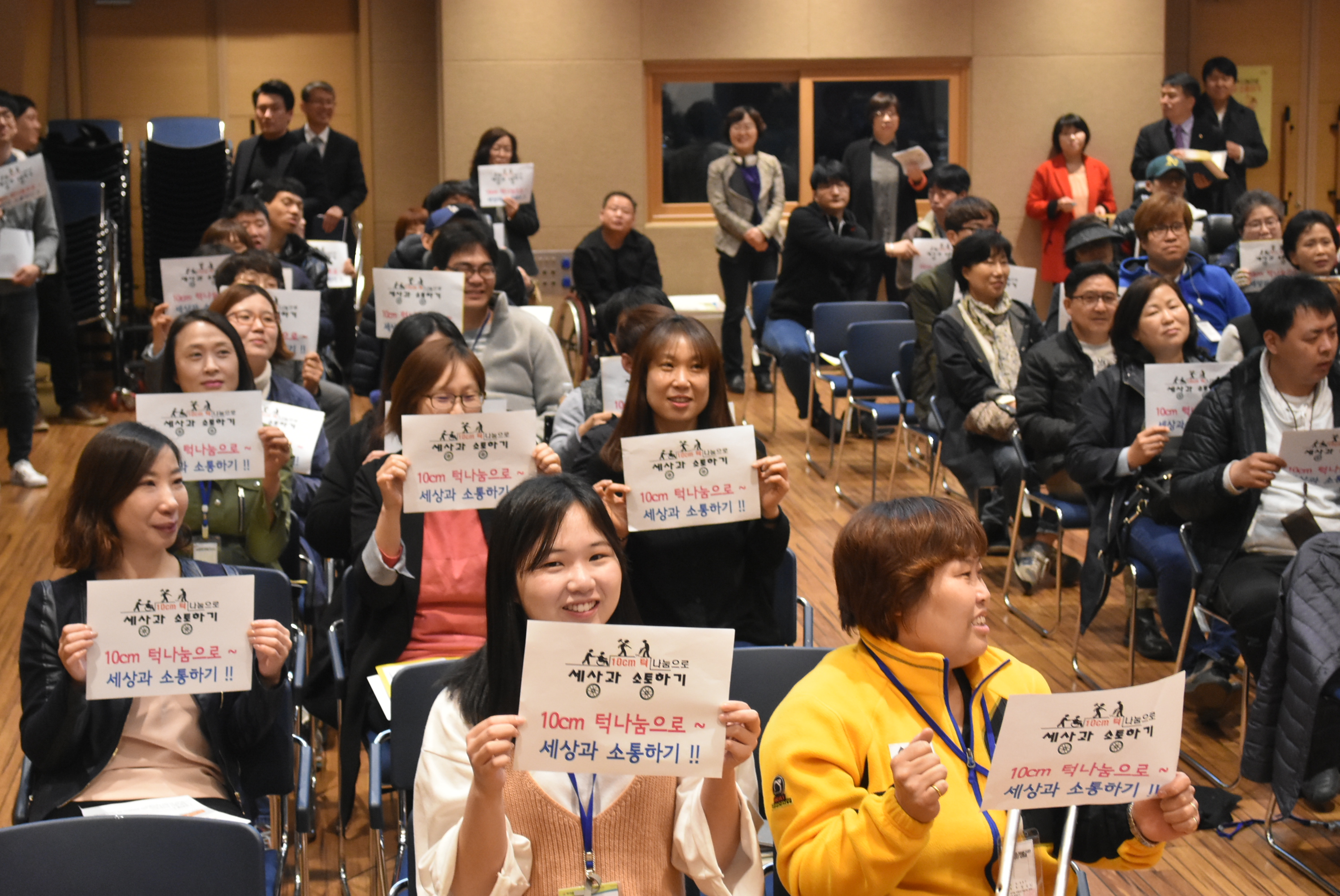 10cm턱나눔으로 세상과 소통하기 