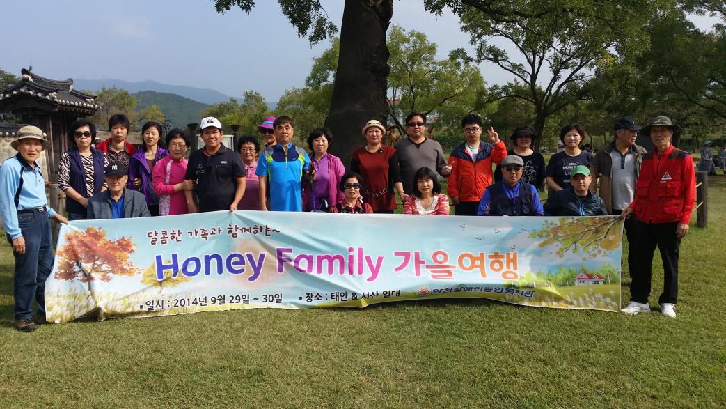2014년 관외문화여행 