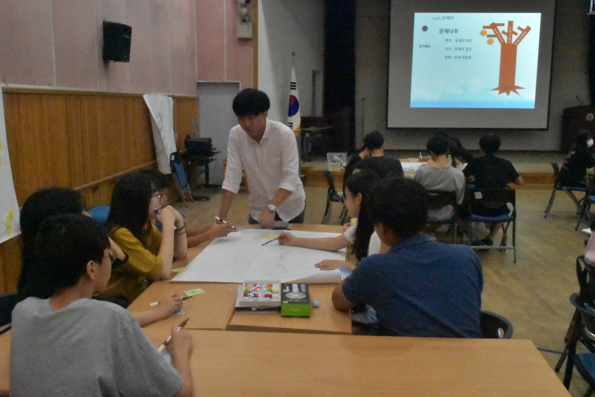 2017년 하계방학 청소년 나눔교육