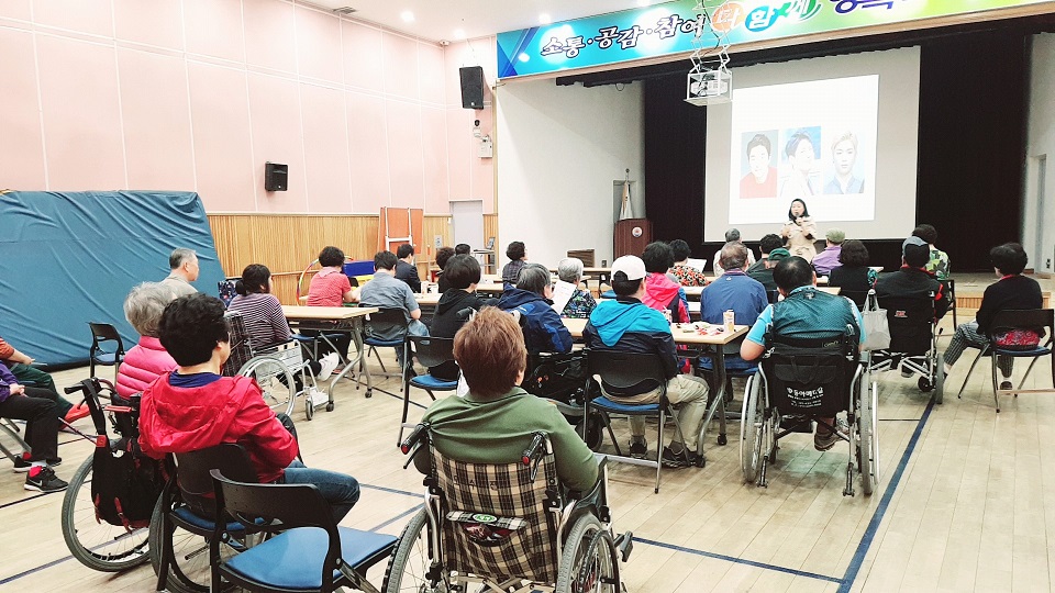 이용자 학대 및 인권침해 예방교육 "인권을 찾아 함께 걸음"