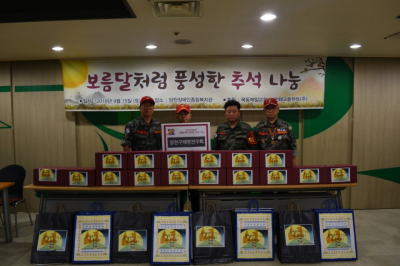 보름달처럼 풍성한 추석 나눔