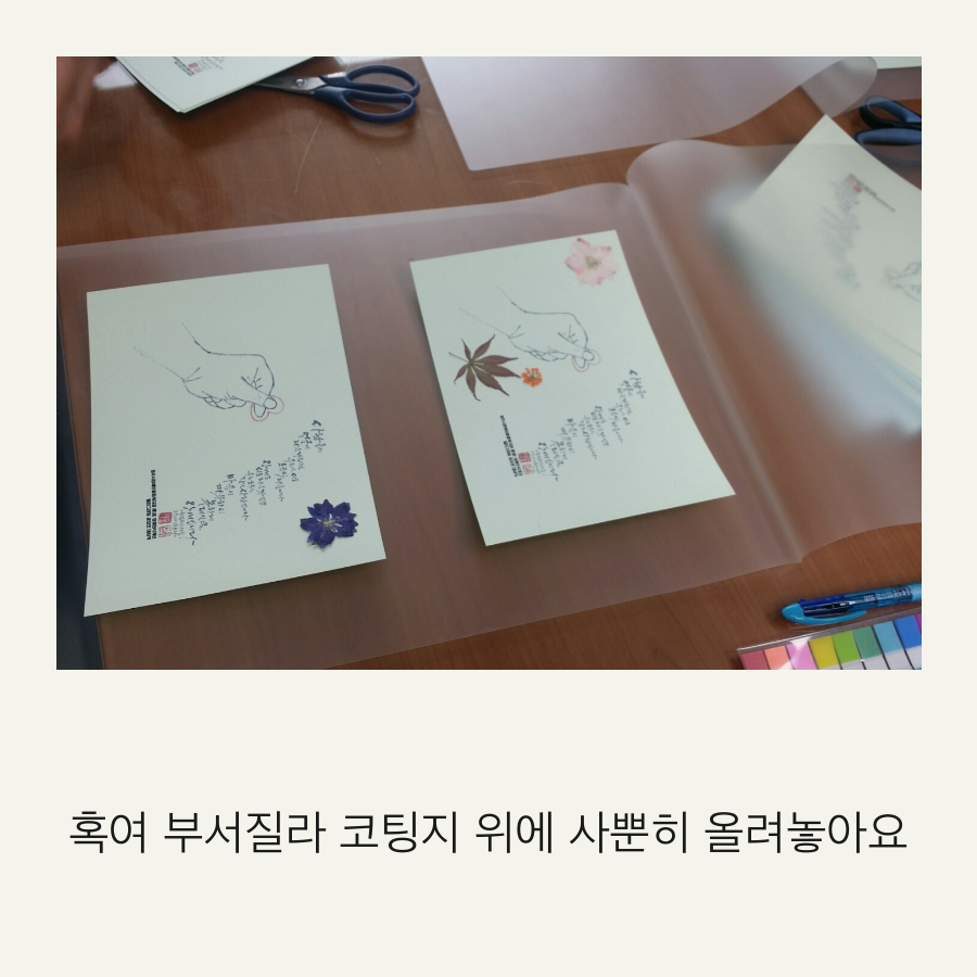 지역상가 방문하여 인사드려요