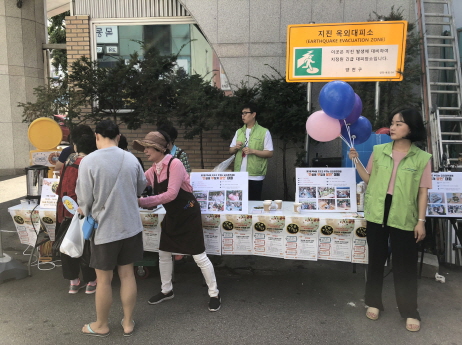 9월 지역주민만나기