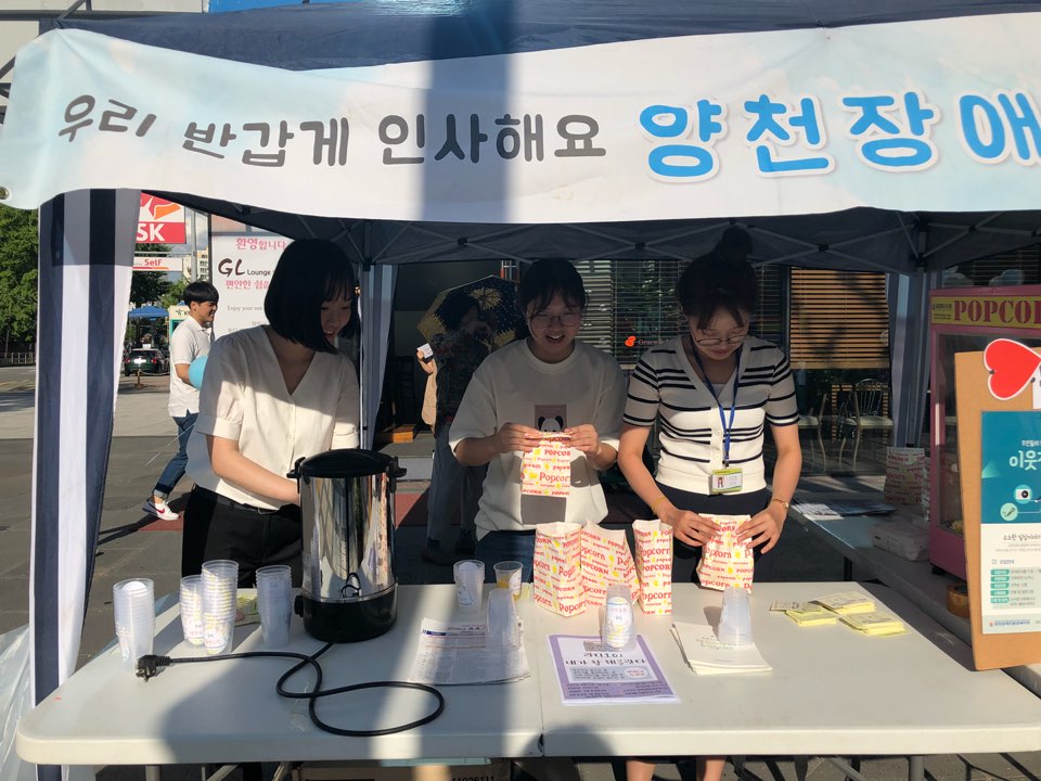 지역주민 만나기