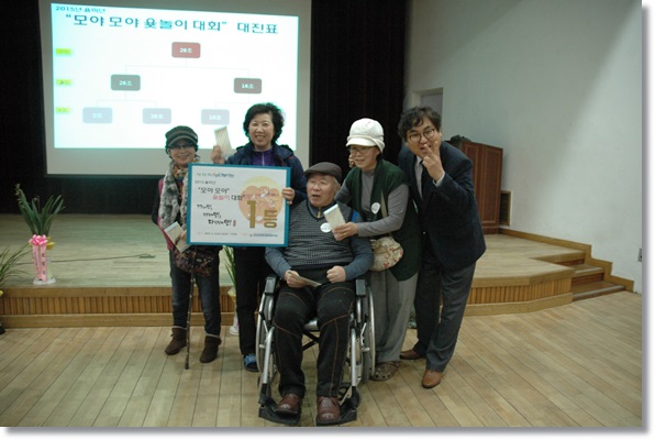 지역사회와 함께 하는 2015 을미년 "모야 모야" 윷놀이 대회