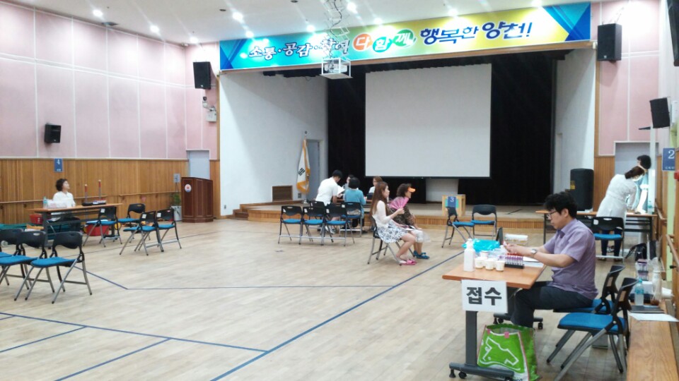 2016년 활동보조인 건강검진 진행