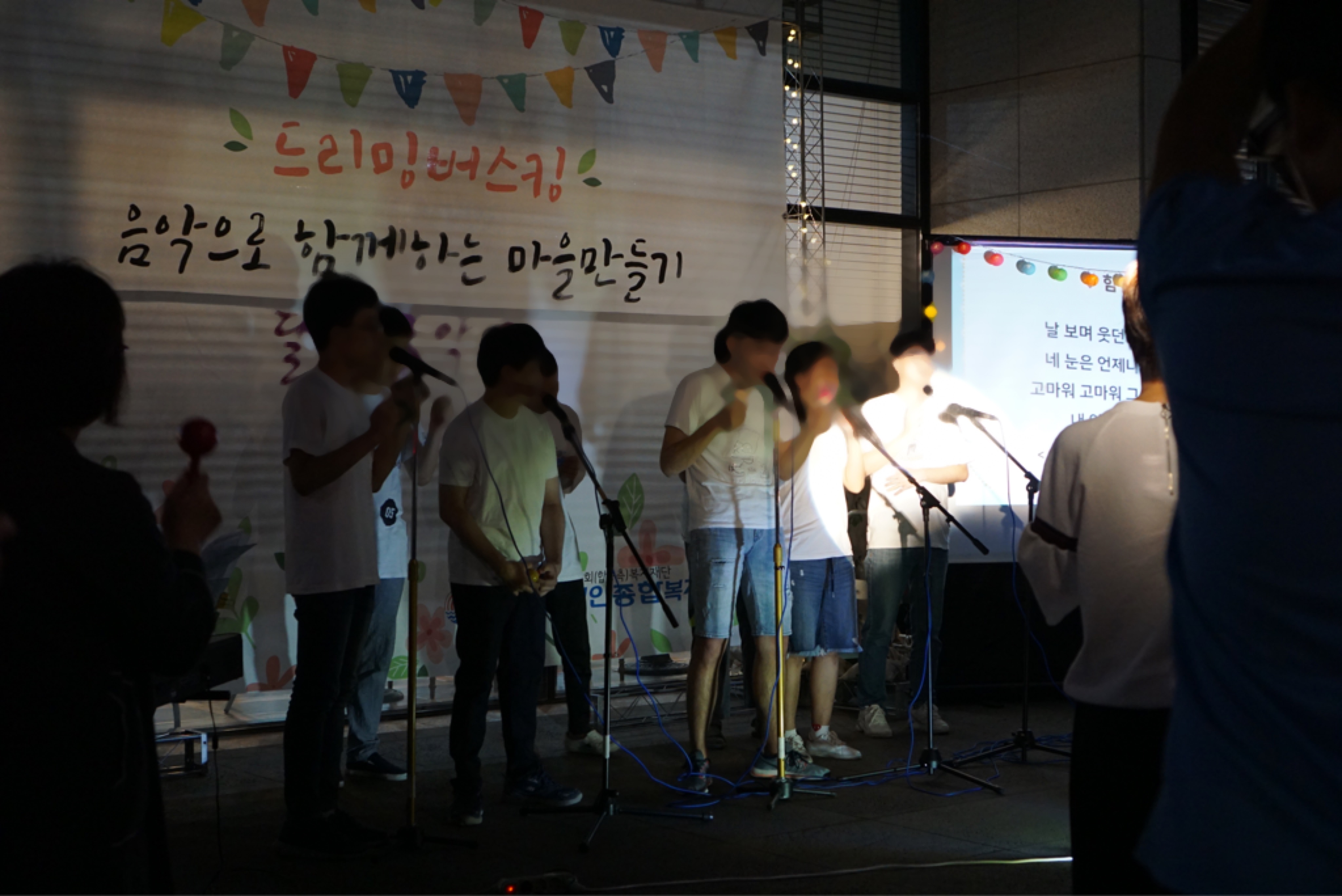 2018년 달빛음악제