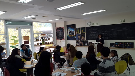 2016년 성장멘토링 단체문화체험활동