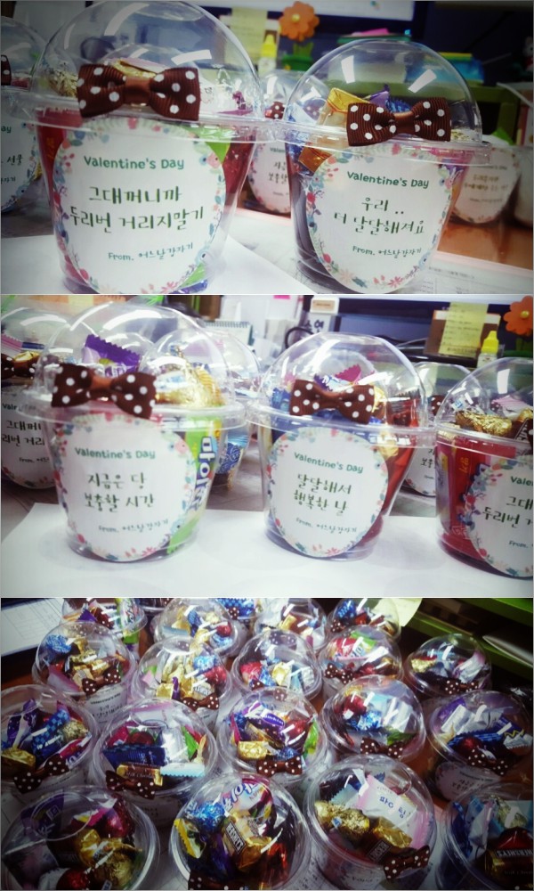 직원들을 위한 깜짝이벤트 