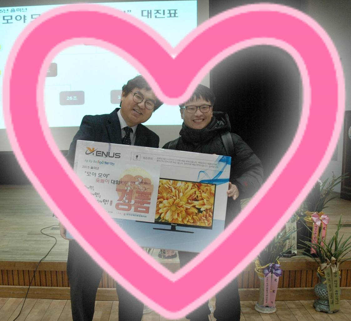 지역사회와 함께 하는 2015 을미년 "모야 모야" 윷놀이 대회