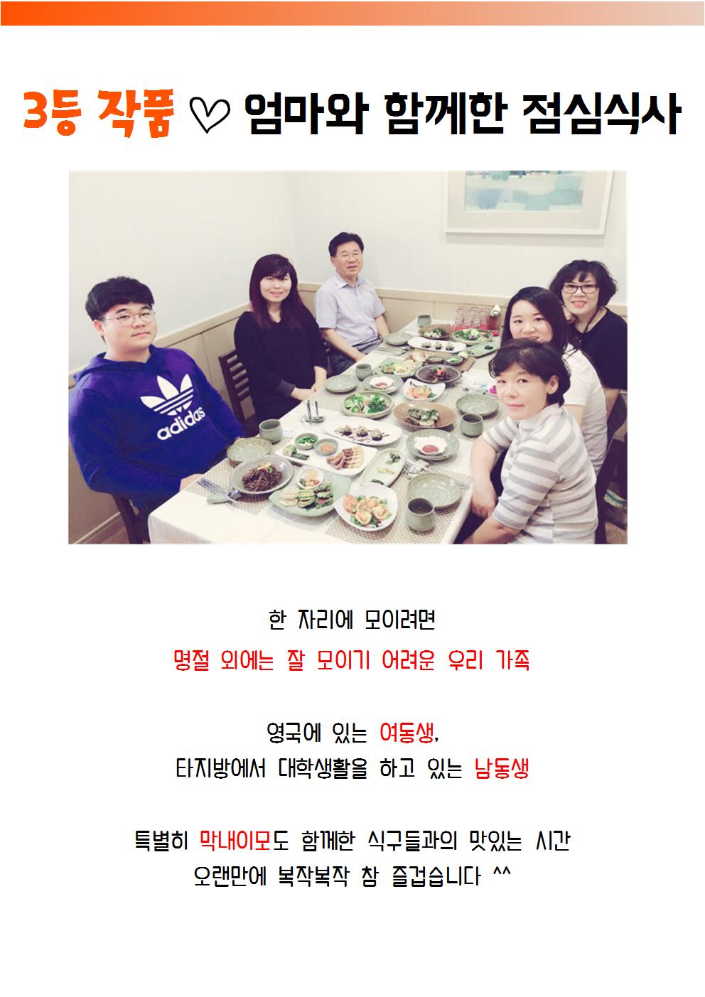 양천프러포즈데이 5월 미션 