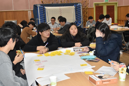 청소년 나눔교육 진행