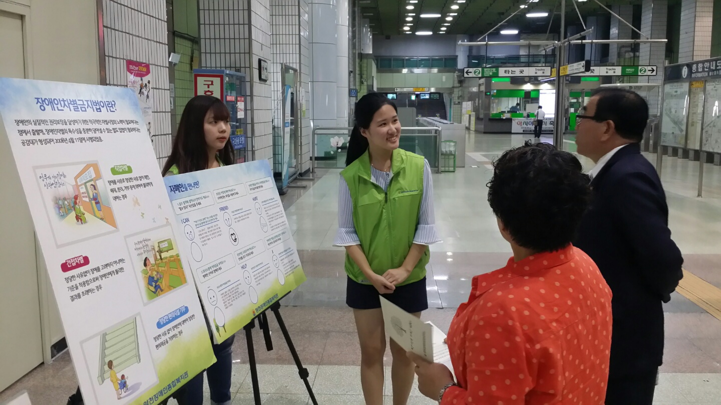 2016년 장애인먼저실천상 우수실천상 수상!