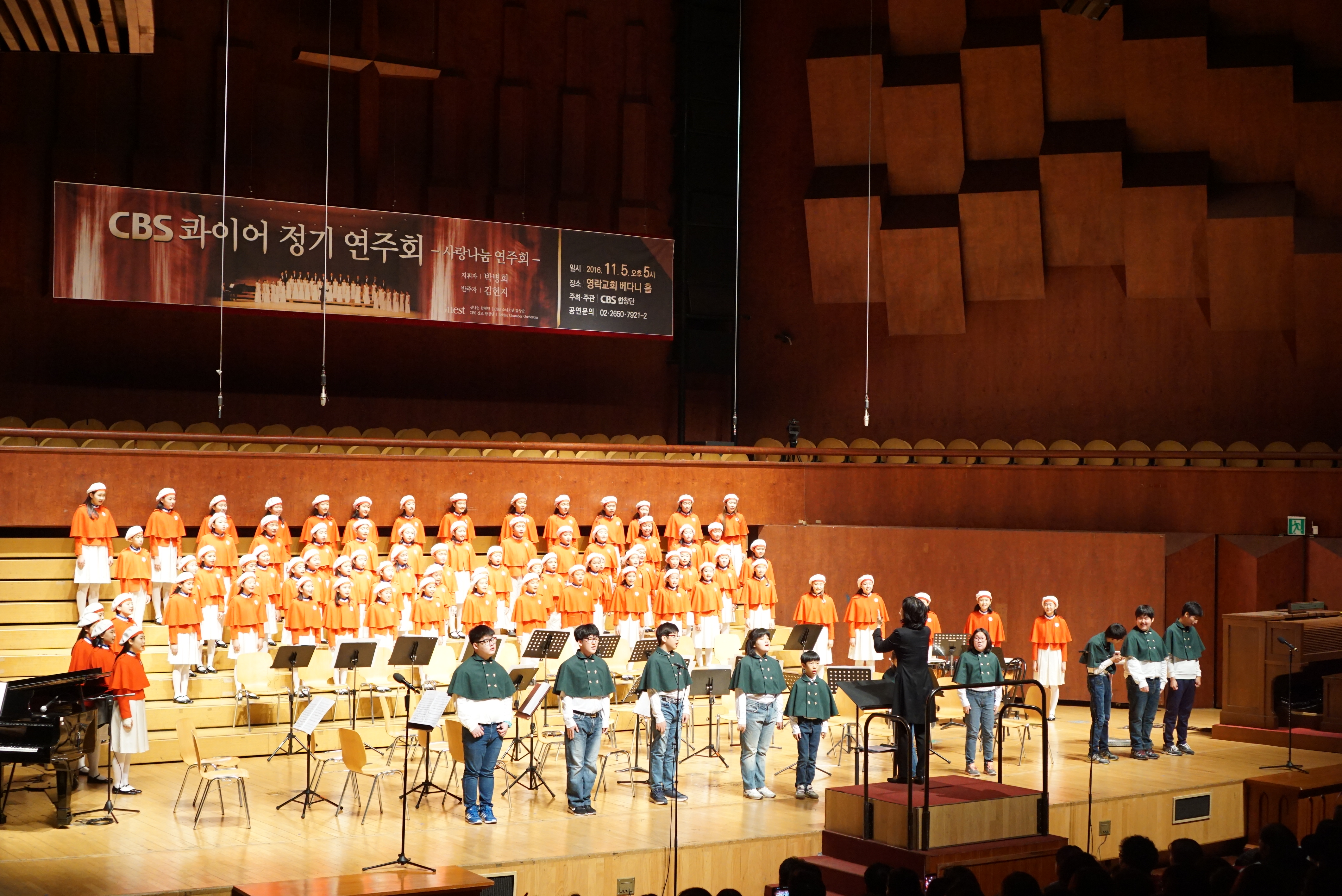 2016년 장애인먼저실천상 우수실천상 수상!