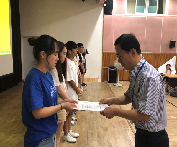 2018 하계 청소년나눔교육