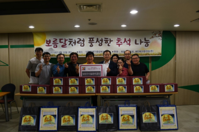 보름달처럼 풍성한 추석 나눔