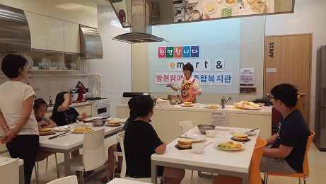 청소년통합지원반" 이마트와 함께하는 케익만들기체험"