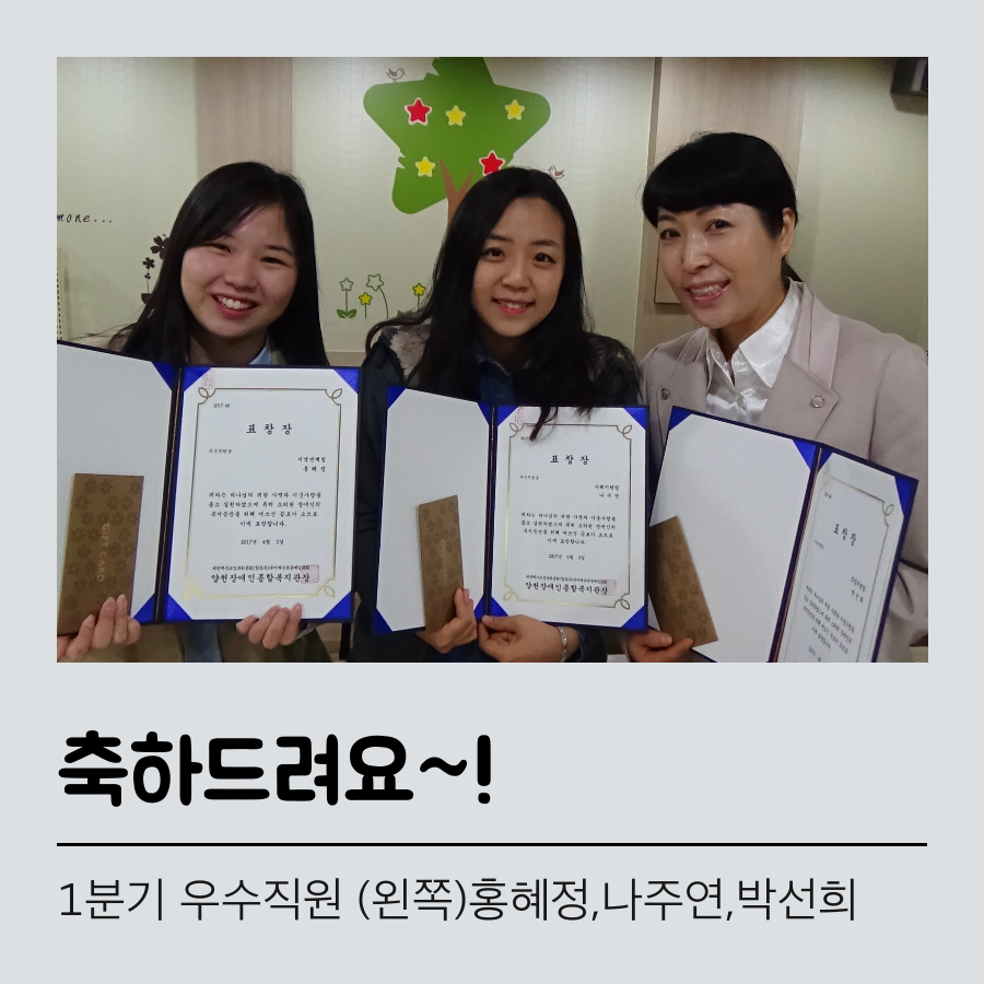 4월 직원월례조회 진행하였습니다.