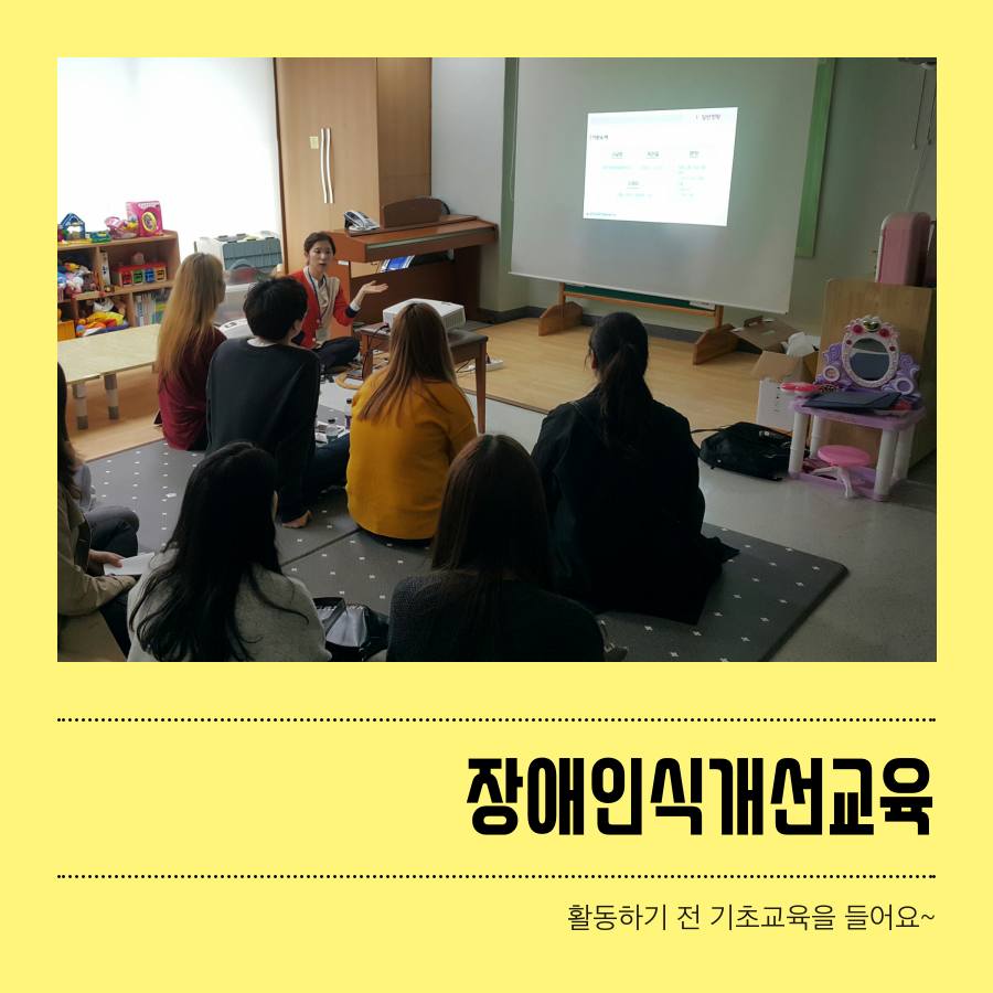 2017년 성장멘토링 멘토간담회