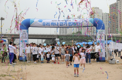 제1회 우리하나 걷기캠페인