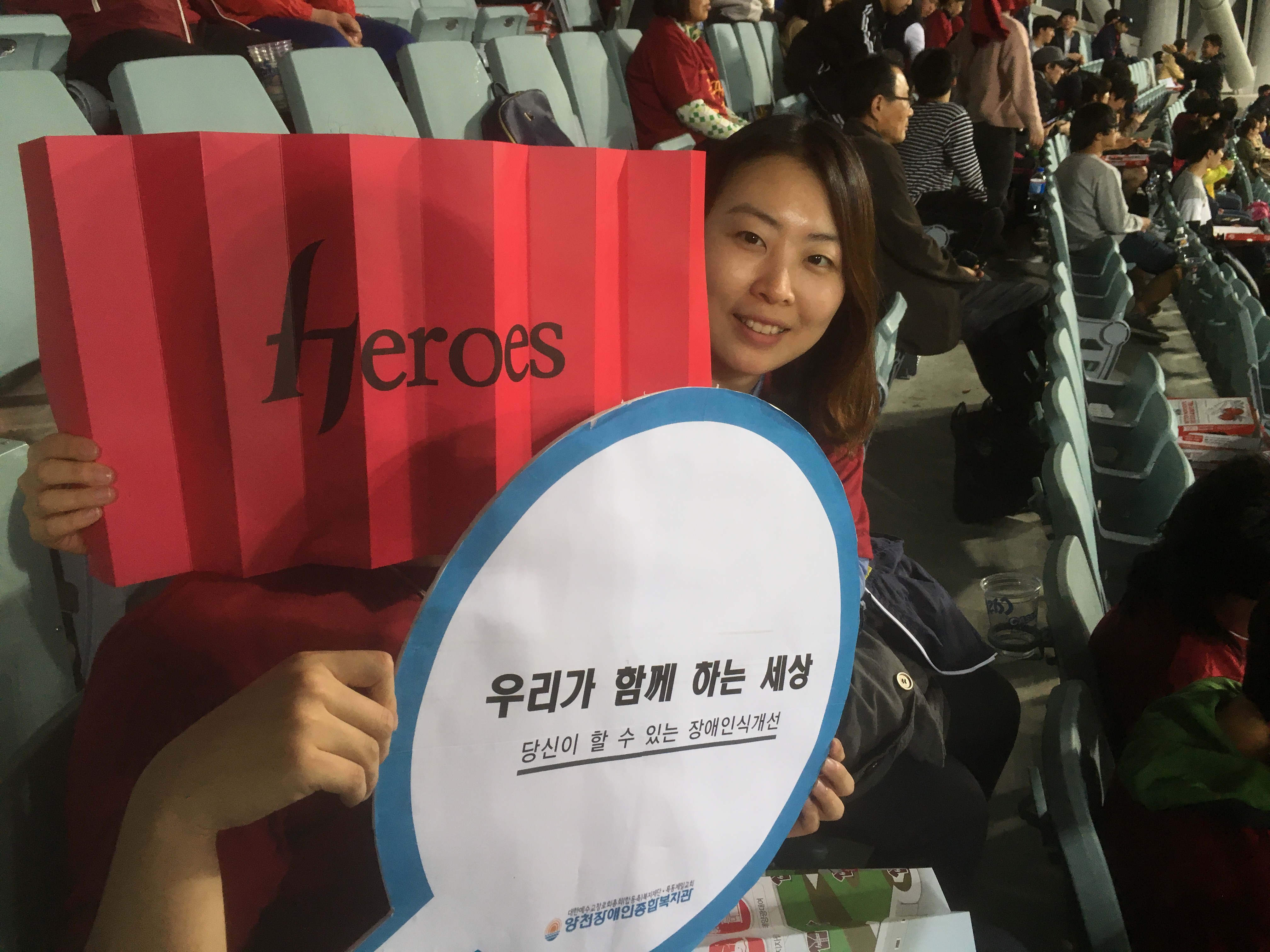 2016년 장애인먼저실천상 우수실천상 수상!