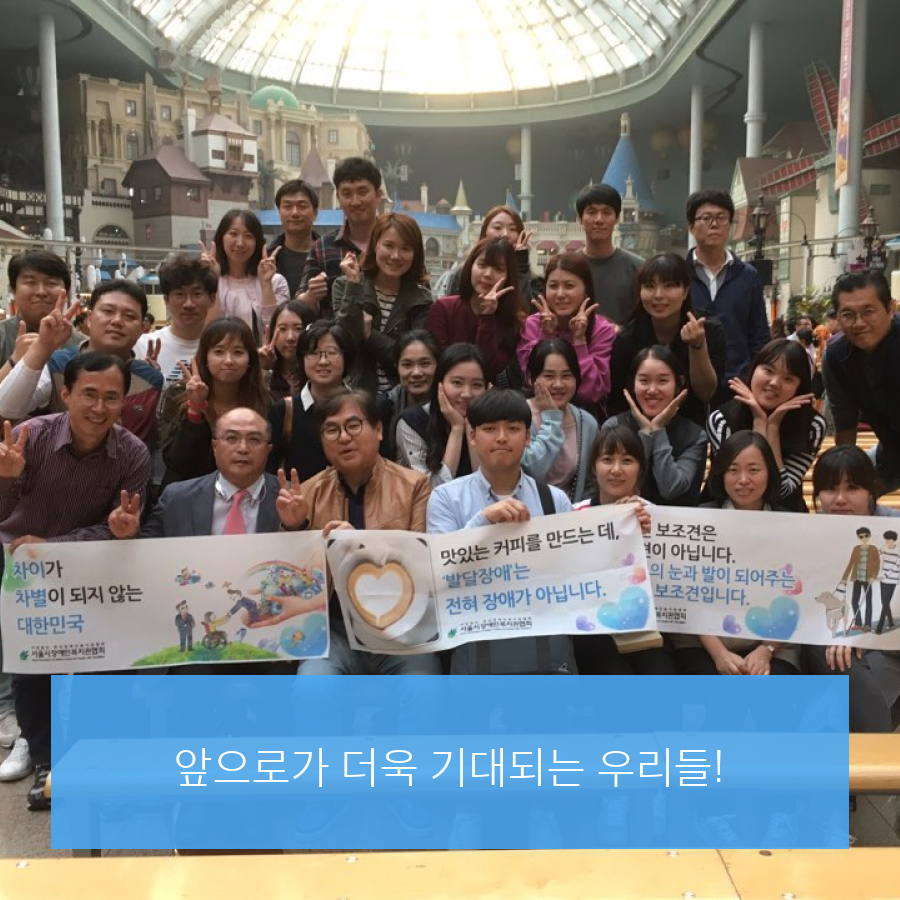 한마음 가족축제 다녀왔습니다^^ 