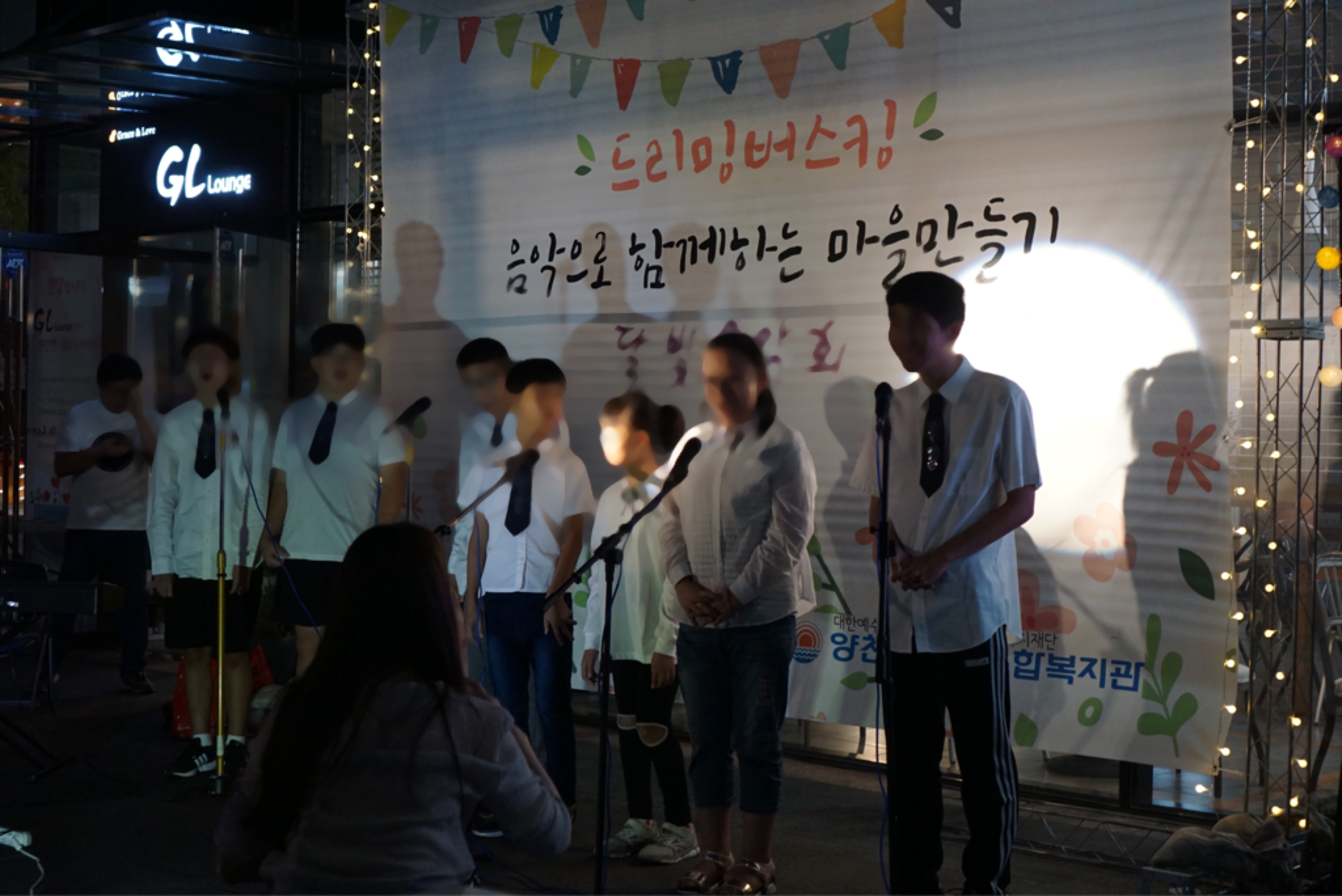 2018년 달빛음악제