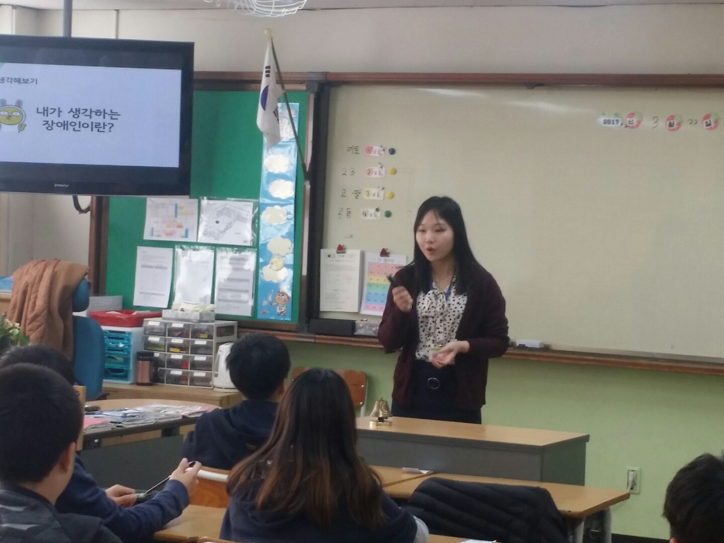 학교연계 장애이해교육 진행하였습니다.