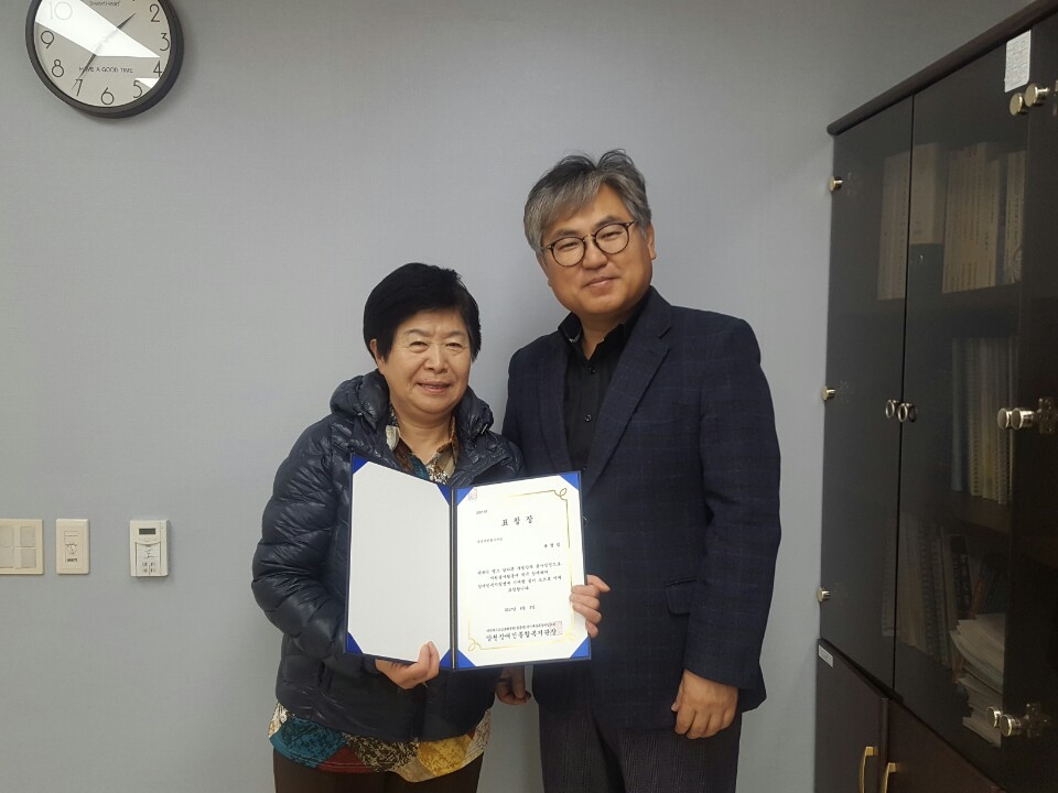 감사합니다, 고맙습니다  -1/4분기 우수자원봉사자-