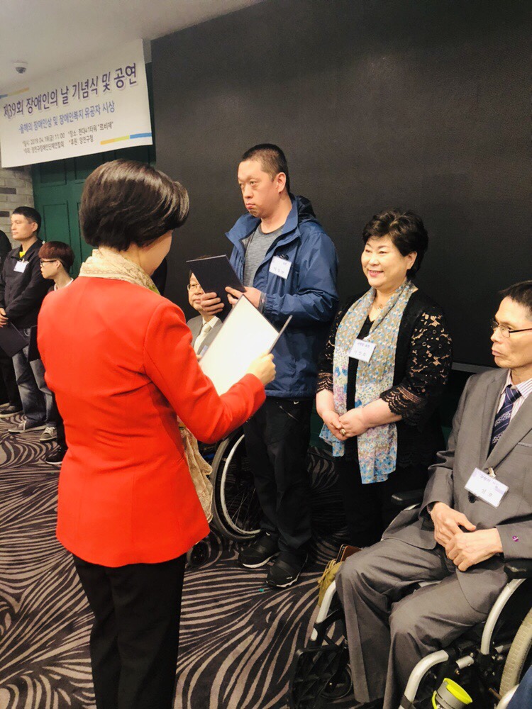 양천구 제 39회 장애인의 날 기념식