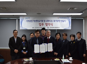 여성장애인 문화/여가지원사업 확대를 위한 업무협약 체결!!