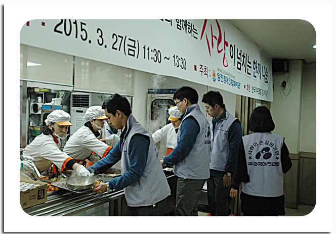 한국야쿠르트 강서지점과 함께 하는 "사랑이 넘치는 한 끼 나눔"