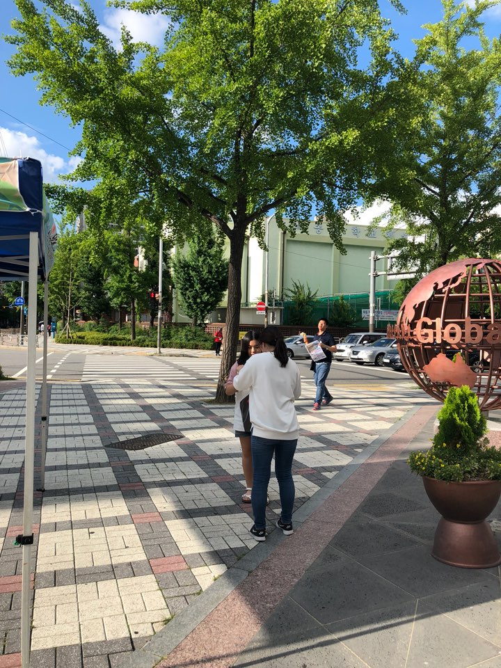 지역주민 만나기