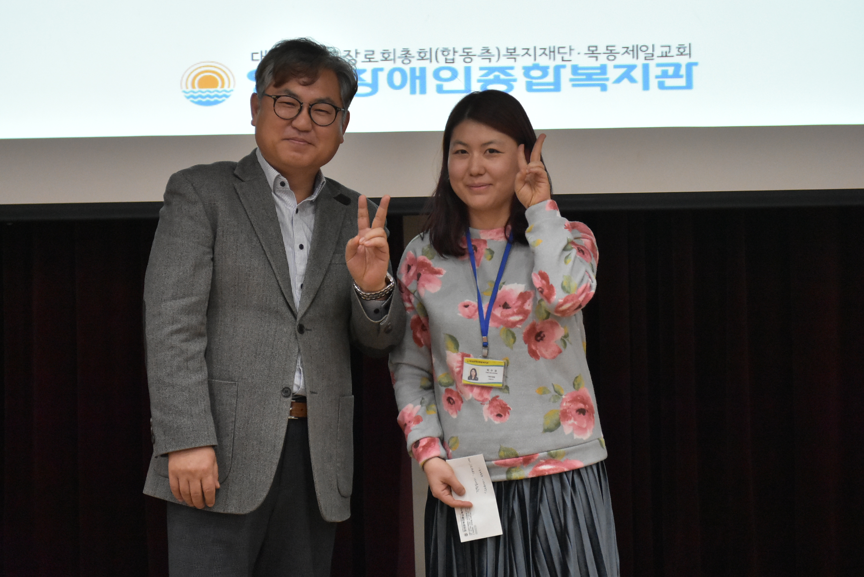 2016년 송년예배 및 종무식 함께했습니다.