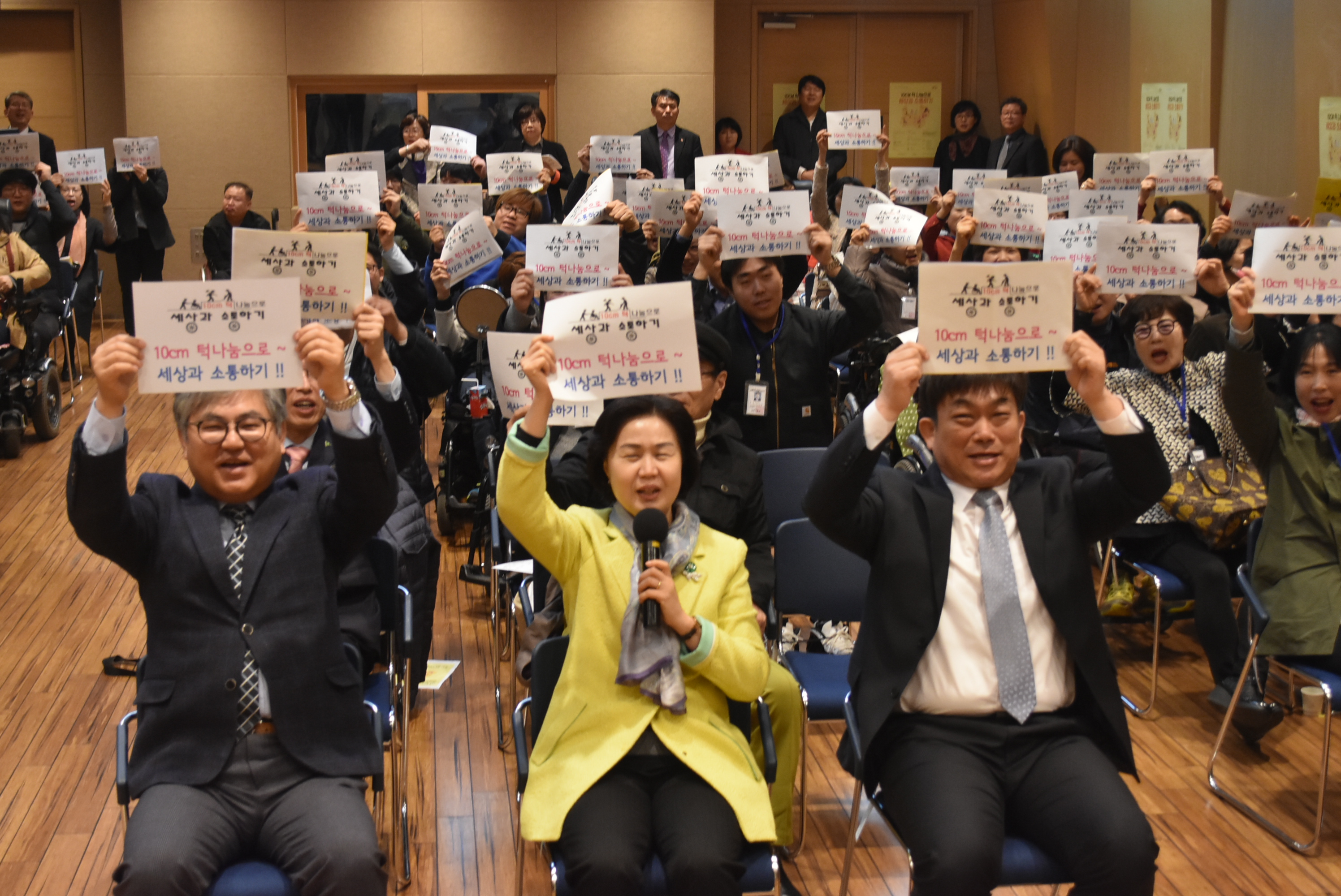 10cm턱나눔으로 세상과 소통하기 